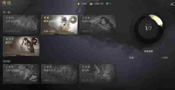 剑灵2传说剧情怎么解锁-剑灵2传说剧情解锁方法一览
