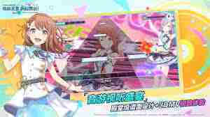 初音未来缤纷舞台成员技能是什么-初音未来缤纷舞台成员有哪些技能