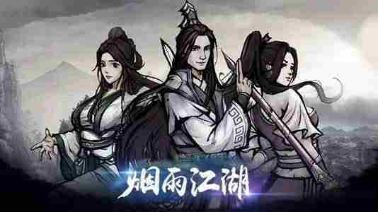烟雨江湖天刀门考试答案是是什么-天刀门考试答案大全
