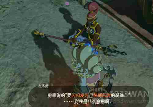 王国之泪闪闪发光热情四射怎么做-闪闪发光热情四射达成攻略