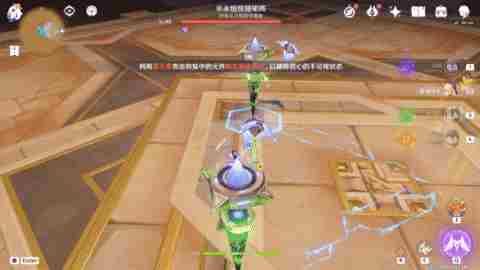 原神5.5幻想真境剧诗I第十幕怎么打