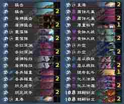 炉石传说翡翠梦境版本首周幼龙战卡组代码怎么分享-炉石传说翡翠梦境版本首周如何分享幼龙战卡组代码