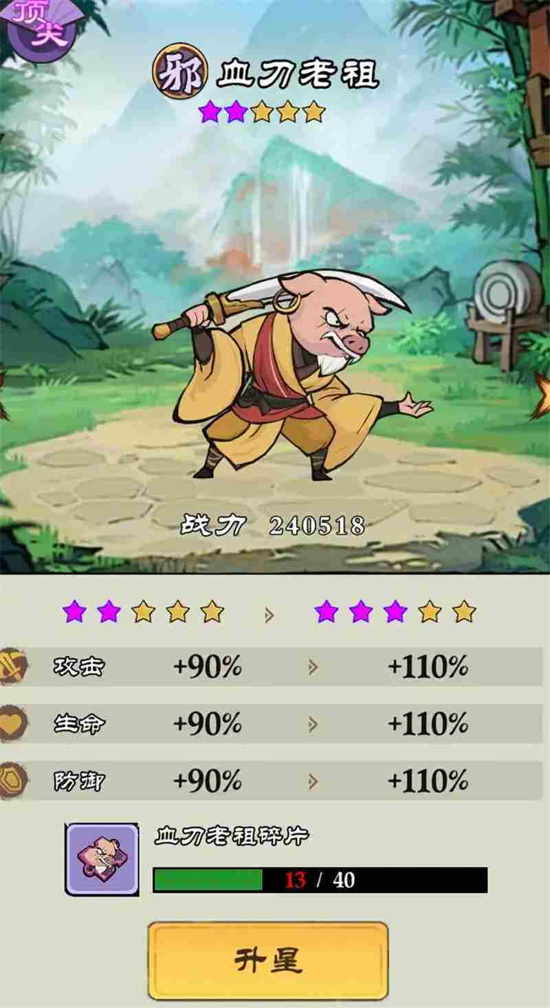 御剑江湖开服全攻略一览