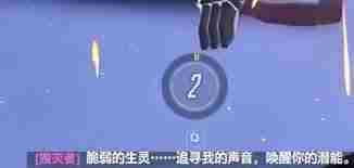 守望先锋宇宙危机如何叛变-守望先锋宇宙危机怎样进行叛变