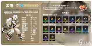 鸣潮风主培养需要哪些材料-鸣潮风主培养材料全介绍