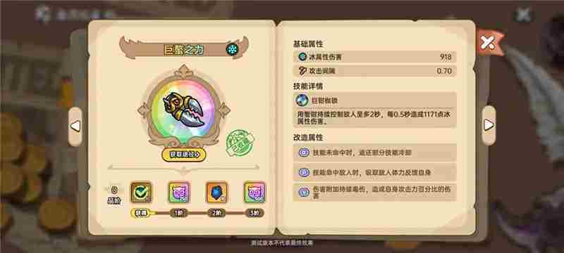 英勇之地武器简评指南