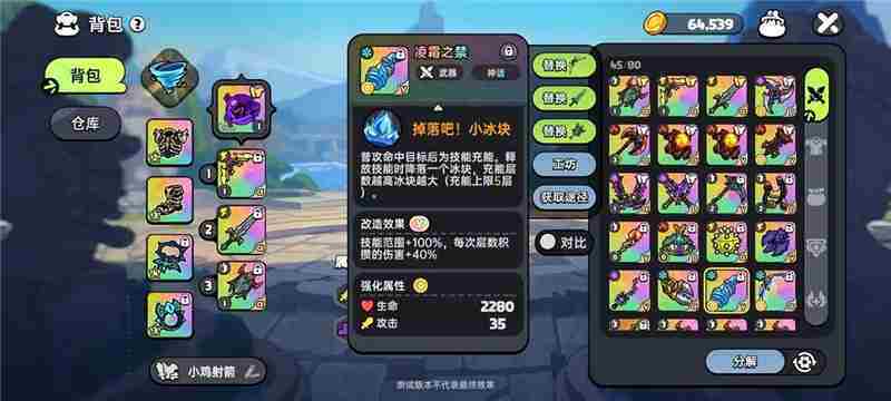 英勇之地PVE输出武器指南
