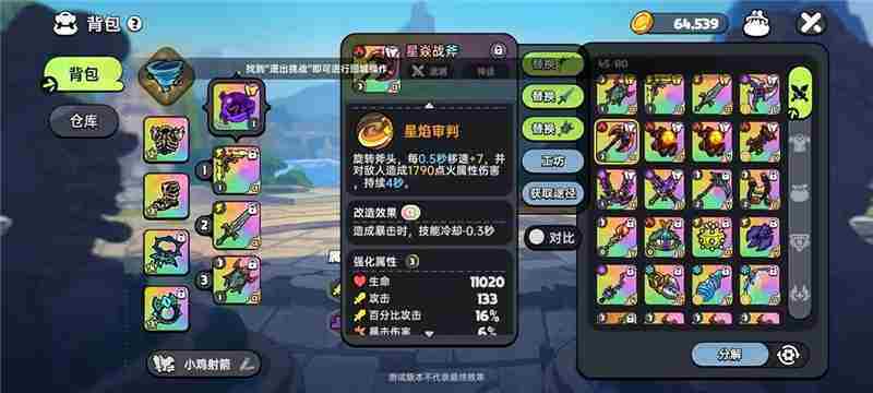 英勇之地PVE输出武器指南