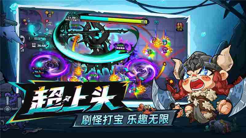 英勇之地零氪萌新攻略