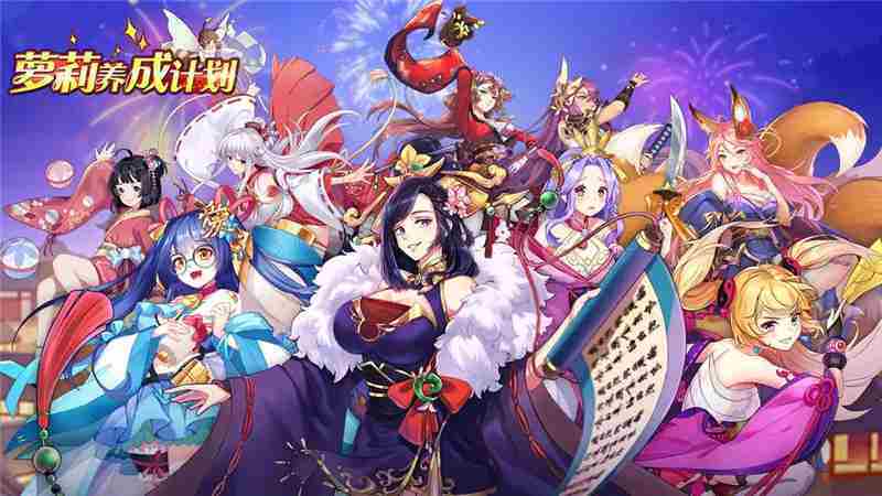 萝莉养成计划‌新手玩法指南-萝莉养成计划‌新手怎么玩
