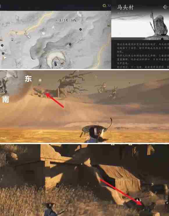 燕云十六声金沙川妙妙庙在哪 金沙川妙妙庙位置介绍