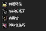 魔兽世界wlk赞吉尔之触任务怎么做 盗贼职业任务赞吉尔之触攻略