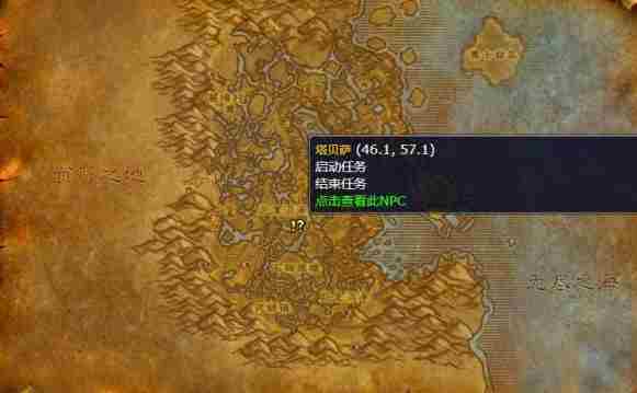 魔兽世界wlk冰怒魔杖在哪得 法师职业任务冰怒魔杖获取方法