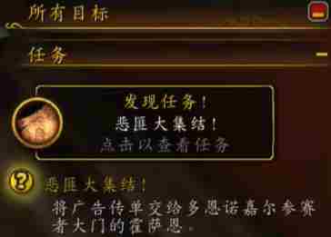 魔兽世界结晶的卡亚矿石精华怎么获得 11.1结晶的卡亚矿石精华获取方法