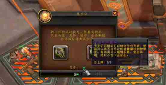 魔兽世界结晶的卡亚矿石精华怎么获得 11.1结晶的卡亚矿石精华获取方法