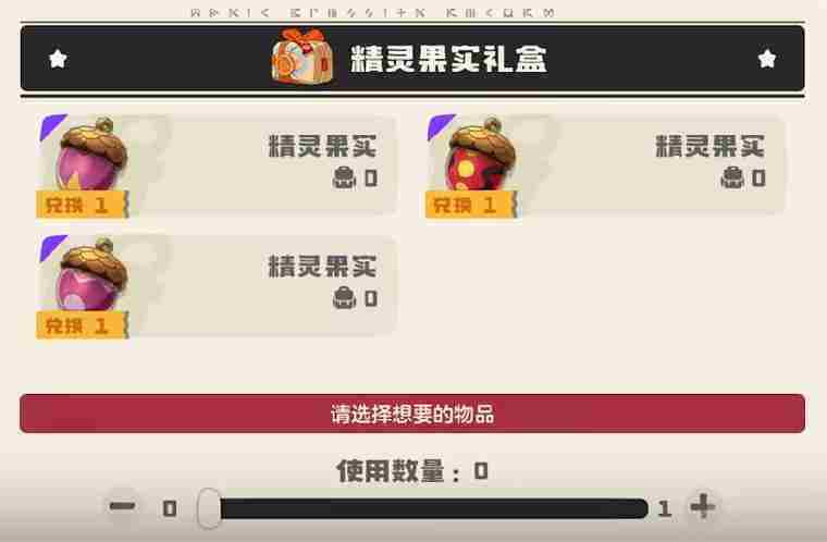 洛克王国世界格斗小五怎么获取 格斗小五获取攻略