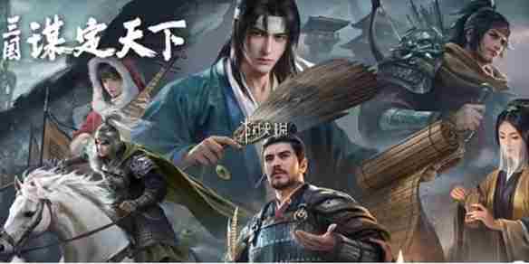 三国谋定天下s7名将卡包抽哪个-三国谋定天下s7名将卡包抽取建议