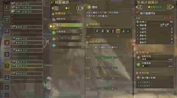 怪物猎人荒野大剑会心控制流配装方案