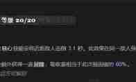 暗黑4驯兽师指导属性效果是什么-暗黑4驯兽师属性效果有哪些