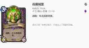 炉石传说32.0挖宝术卡组代码是什么-炉石传说32.0挖宝术卡组代码分享