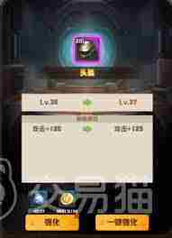 向僵尸开炮宝石合成规则是什么-向僵尸开炮宝石如何合成