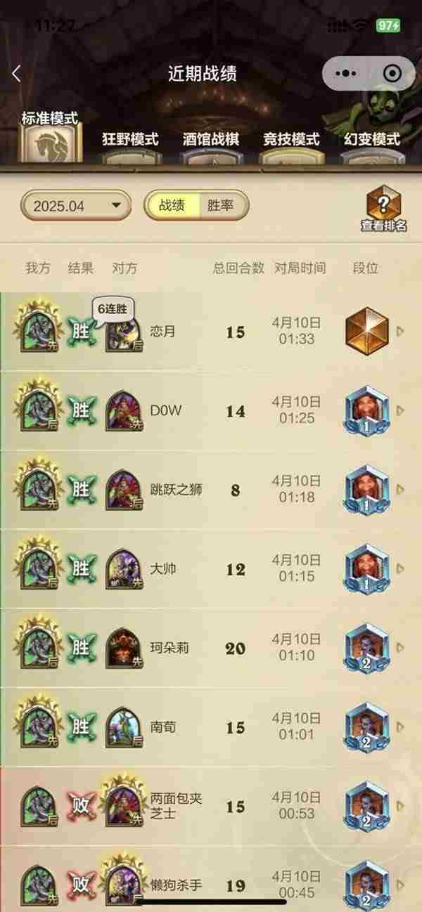 炉石传说快攻亡语瞎卡组推荐指南