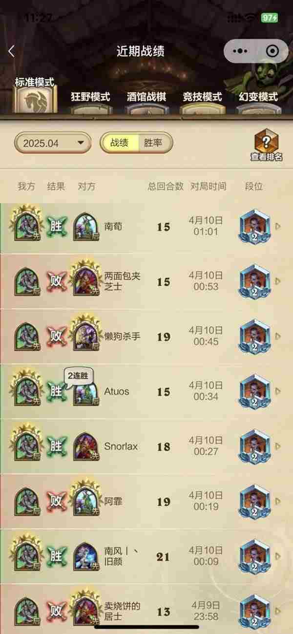 炉石传说快攻亡语瞎卡组推荐指南