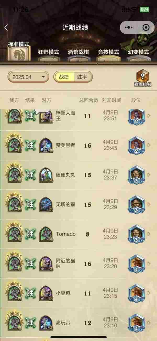 炉石传说快攻亡语瞎卡组推荐指南