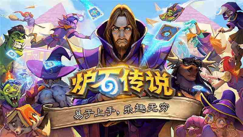 炉石传说快攻亡语瞎卡组推荐指南