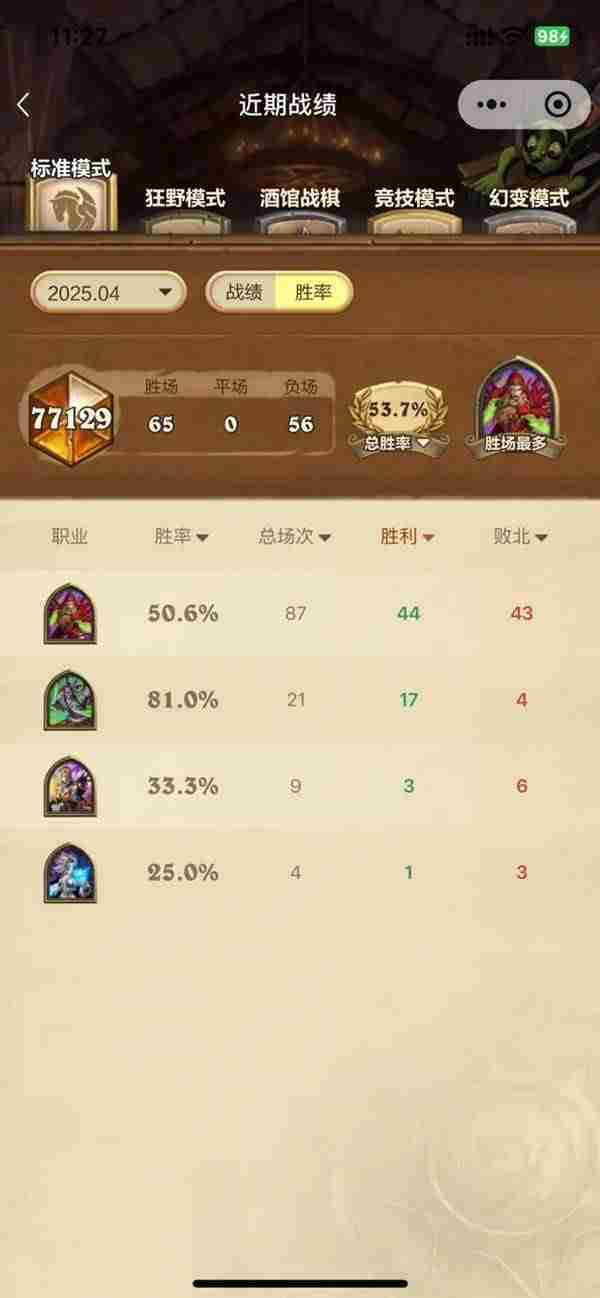 炉石传说快攻亡语瞎卡组推荐指南