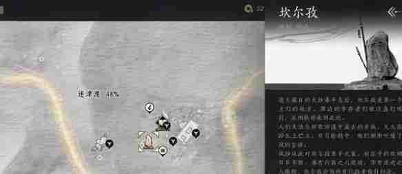 燕云十六声迷津渡天地万籁在哪 迷津渡天地万籁位置分享