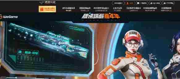 cf踏青码怎么获得 踏青码获取方法