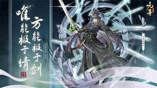元尊手游公测兑换码汇总大全