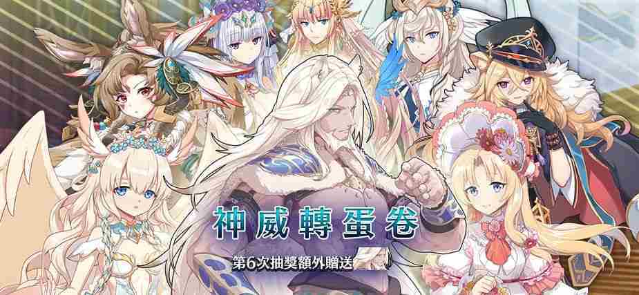 《境界之诗 Tactics》推出「新．龟兔赛跑」儿童节活动 与赤帽白雪兔「南希」讨伐狂乱的剧作家