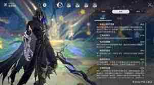 崩坏星穹铁道出故乡记其十二怎么分析敌人-崩坏星穹铁道出故乡记其十二阵容如何推荐