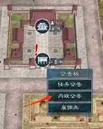 英雄立志传三国志怎么刷钱-英雄立志传三国志刷钱方法