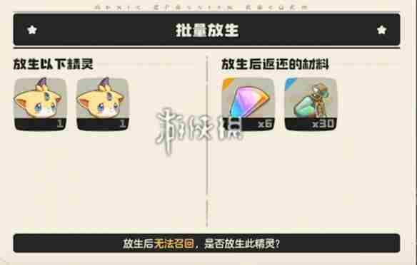 洛克王国世界翼王怎么进化-洛克王国世界翼王进化方法