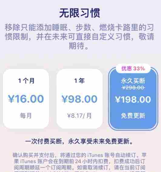 Grow软件怎么用-Grow软件怎么设置apple watch