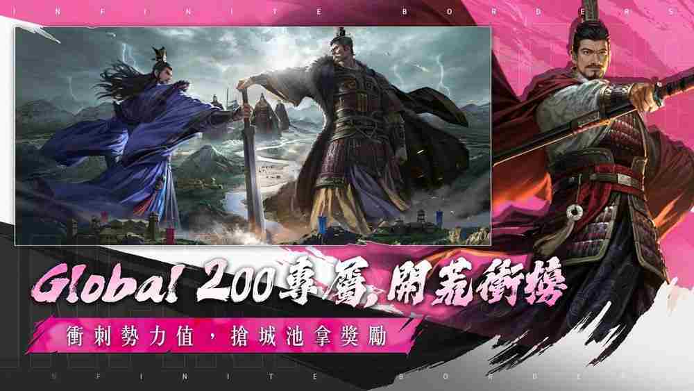 《率土之滨》Global 200 桃源踏青主题服登场 同步新增「县令」功能