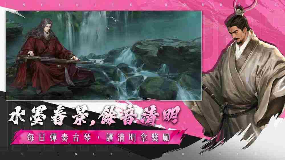 《率土之滨》Global 200 桃源踏青主题服登场 同步新增「县令」功能