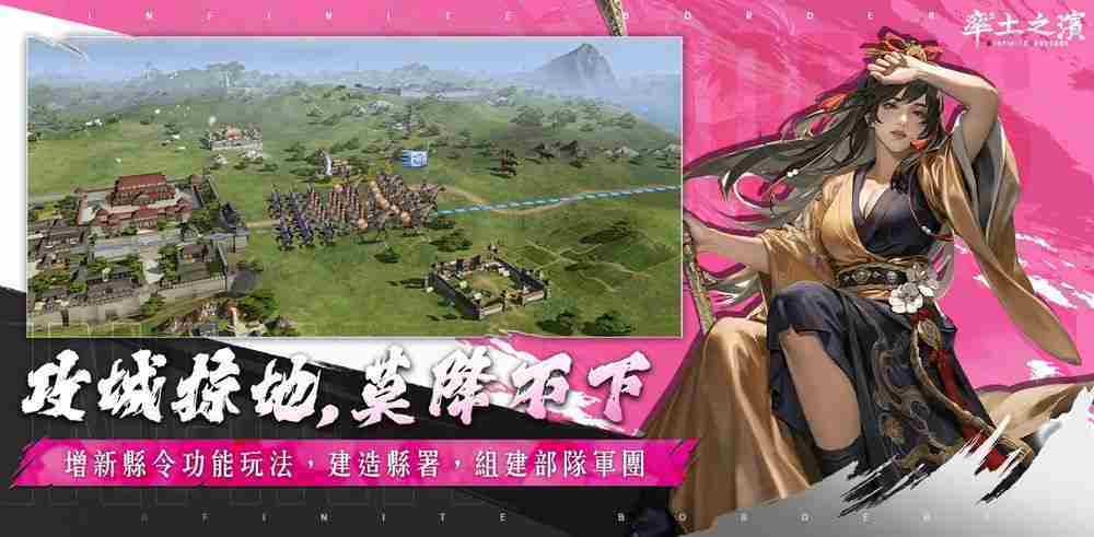 《率土之滨》Global 200 桃源踏青主题服登场 同步新增「县令」功能