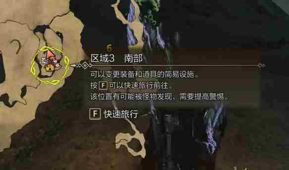 怪物猎人荒野照暗蜂在哪里