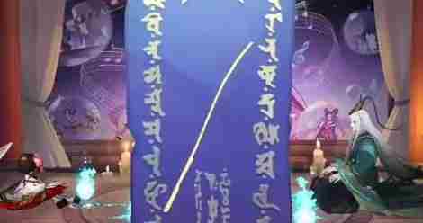 阴阳师2025年4月神秘图案-阴阳师2025年4月神秘图案该怎么画