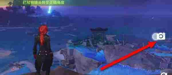 原神清籁旧忆四个拍照位置介绍-清籁旧忆拍照地点分享