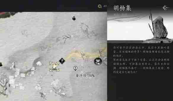 燕云十六声天工回廊俯仰之间怎么打
