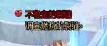 DNF紧急任务怎么出现-地下城与勇士紧急任务解锁方法分享
