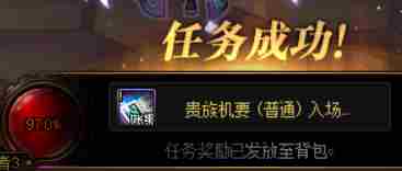 DNF紧急任务怎么出现-地下城与勇士紧急任务解锁方法分享