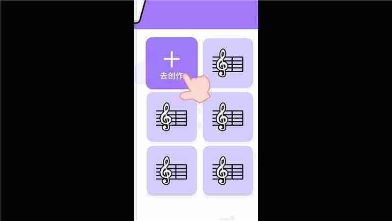 碧优蒂的世界编辑乐谱保姆级教学