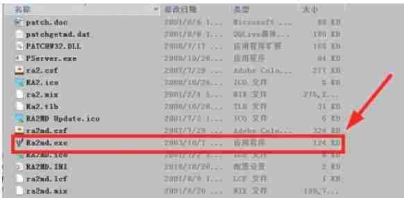 红色警戒2怎样增加地图-红色警戒2增加地图的方法