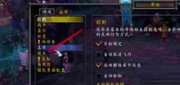 魔兽争霸3冰封王座怎么拉高视野？-魔兽争霸3冰封王座拉高视野的方法